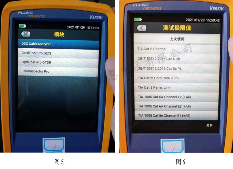 DSX-5000網(wǎng)線測(cè)試儀測(cè)試Cat6類網(wǎng)線的方法