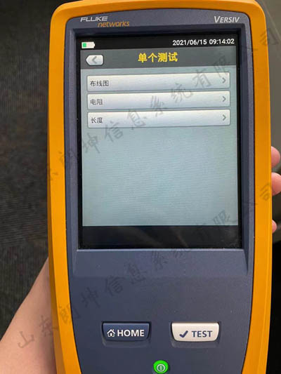 福祿克DSX2-5000 CH網(wǎng)線測試儀怎樣執(zhí)行單個(gè)測試