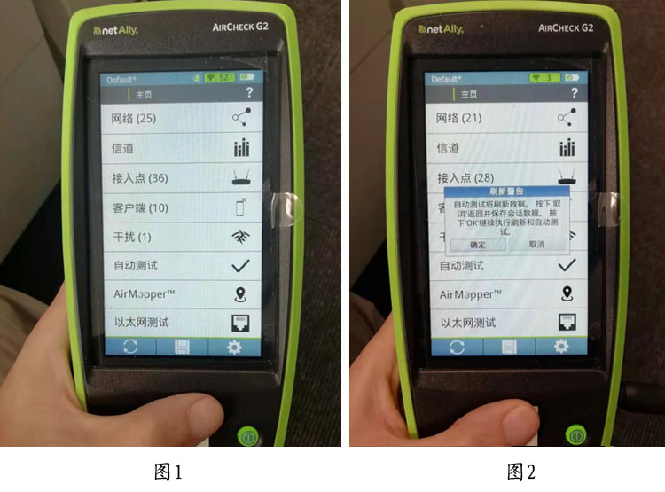 NETALLY AirCheck G2網絡測試儀 WiFi性能測試方法