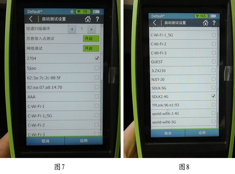 NETALLY AirCheck G2網絡測試儀 WiFi性能測試方法